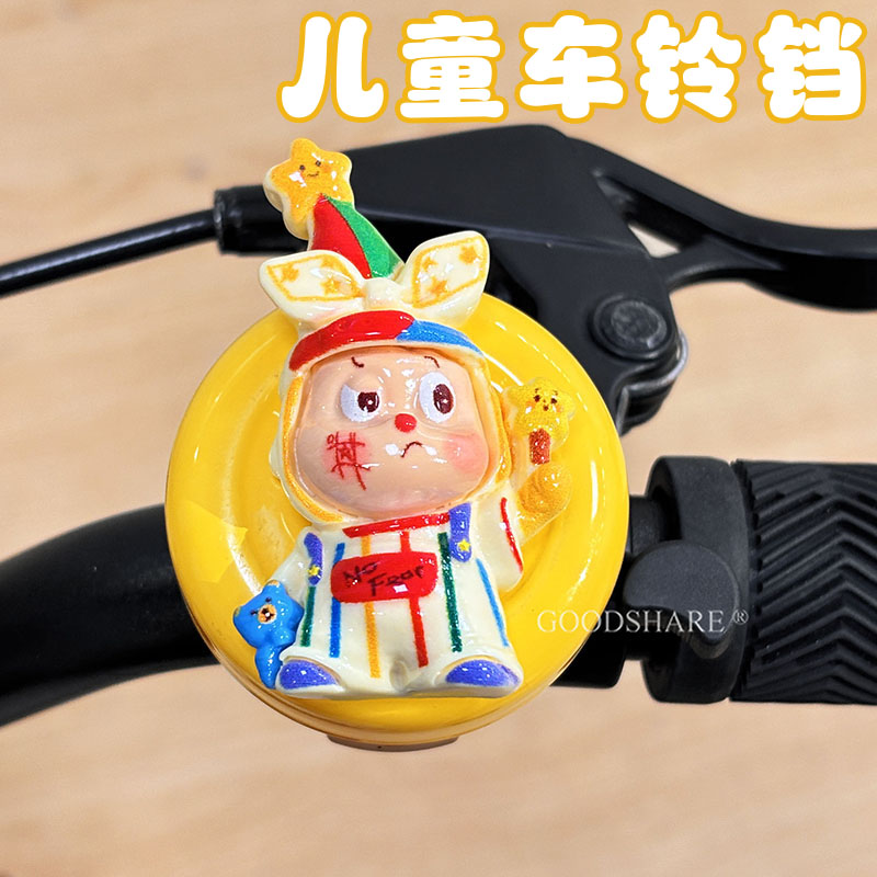 儿童车铃铛超响通用喇叭滑板平衡山地车配件骑行安全警示响铃声大
