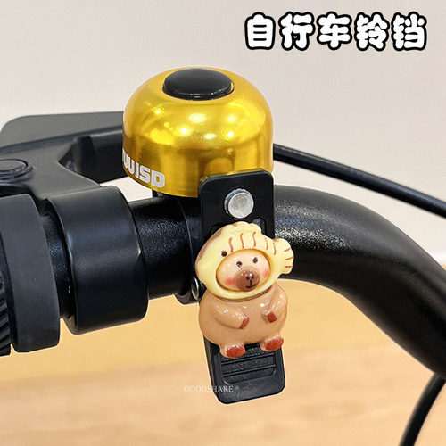自行车铃铛超响通用铝合金警示铃