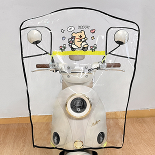 电瓶车挡风板可爱卡通电瓶摩托车挡风罩四季 通用透明防寒防水板