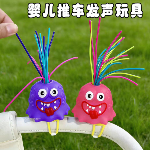 婴儿推车发声玩具遛娃好物