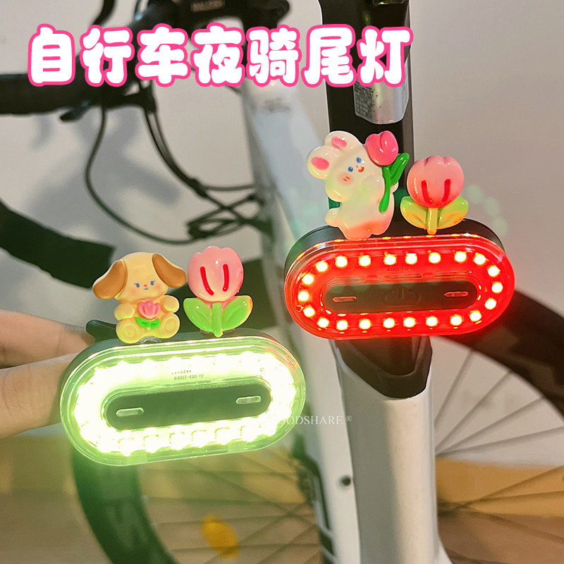 自行车尾灯炫彩高亮可爱卡通山地车夜骑安全警示灯公路车骑行装备