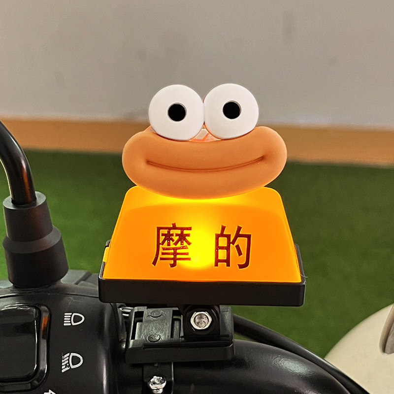 电动车爆闪灯可爱卡通电瓶车摩托车装饰灯个性创意摩的灯USB充电,摩托车/装备/配件,摩托车车灯,淘宝优惠券,粉丝福利购,淘宝优惠卷