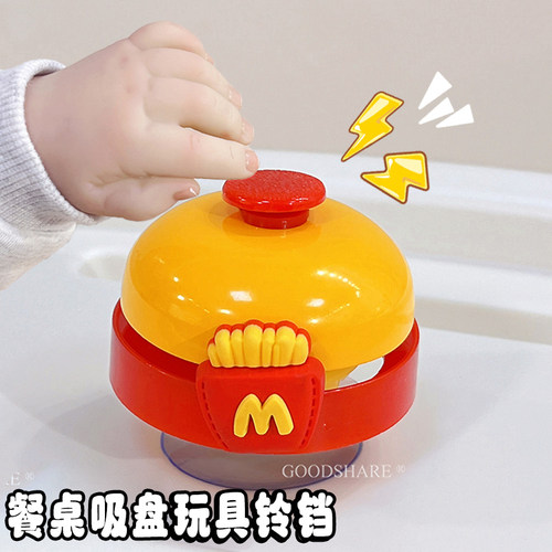 宝宝餐桌吸盘玩具铃铛可爱卡通
