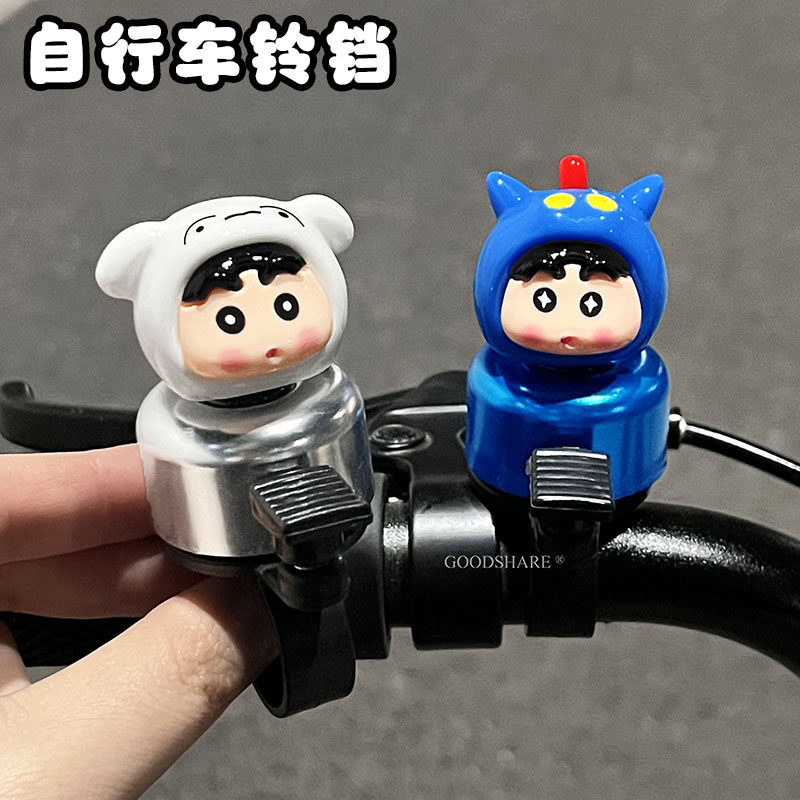 自行车铃铛配件可爱卡通蜡笔小新超响车铃山地车骑行警示车喇叭