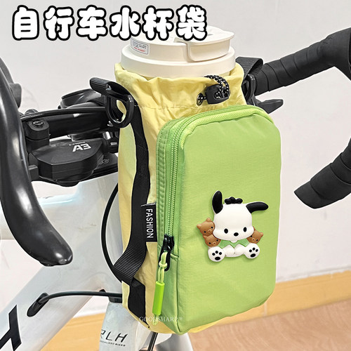 自行车水杯袋可爱卡通帕恰狗