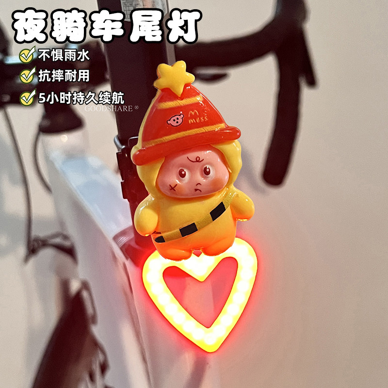 自行车灯充电夜骑尾灯爆闪可爱山地车公路车警示后灯安全骑行配件