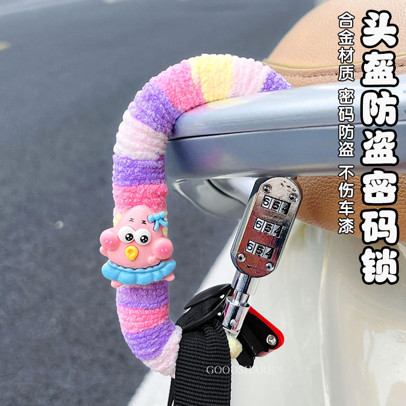 电动车头盔锁多功能防偷盗挂钩锁