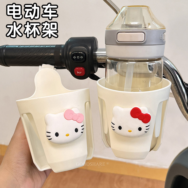 电动车水杯架可爱卡通KT猫奶茶水壶放置架绑带式通用电瓶踏板车