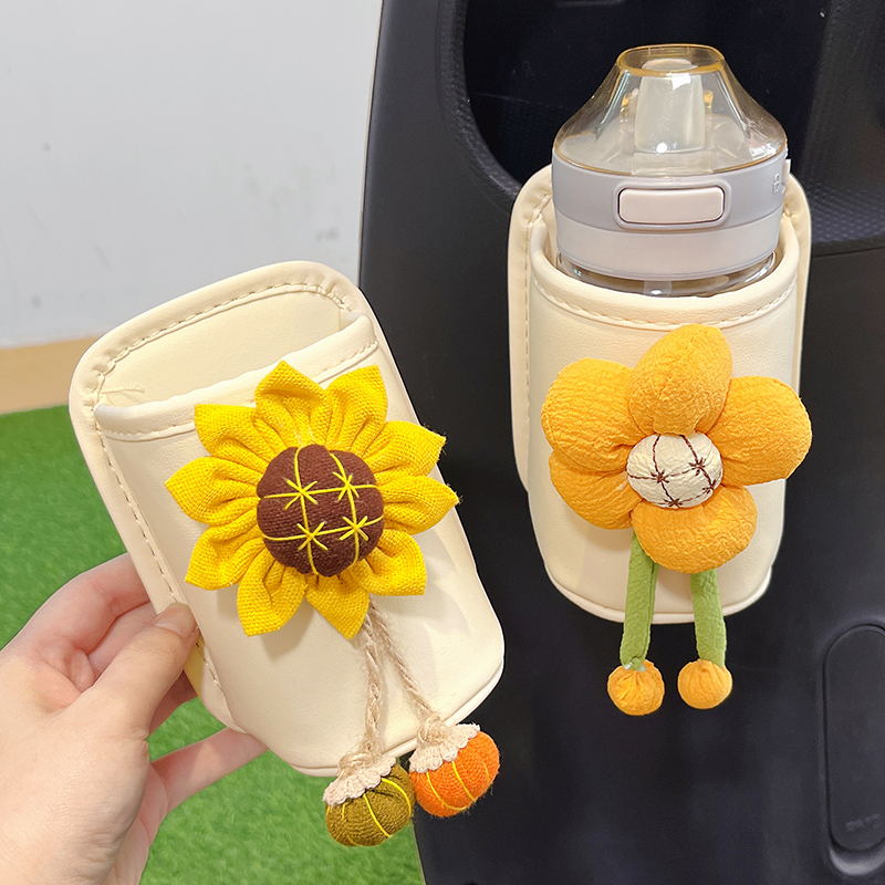 电动车水杯固定架皮革防水可爱