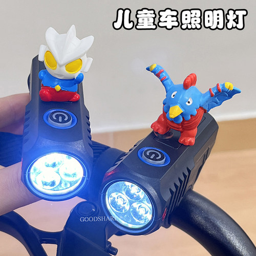 儿童自行车前灯照明灯强光可爱