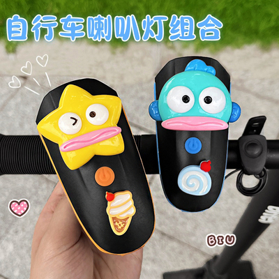 自行车前灯可爱卡通夜骑强光灯