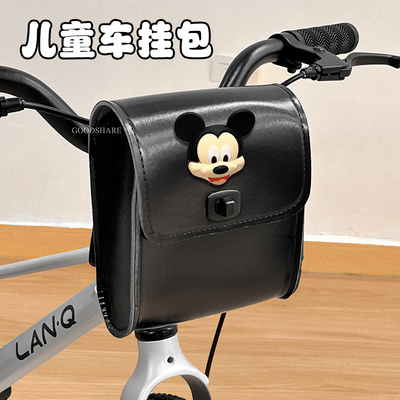 儿童自行车置物包防水大容量可爱