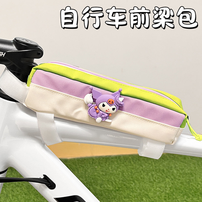 自行车前梁包可爱卡通图片