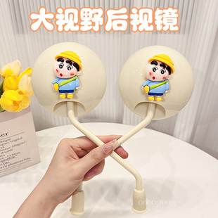 电动自行车后视镜高清可爱卡通蜡笔小新电瓶车倒车镜通用618大促