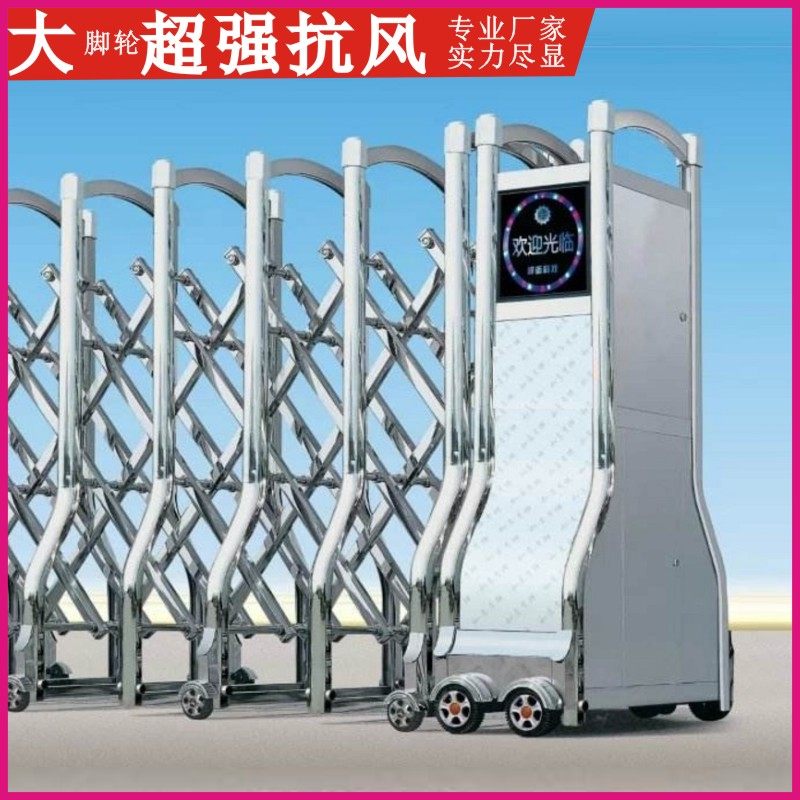 不锈钢电动伸缩门智能摇控制户外工厂学校家庭院小区轨道收缩大门