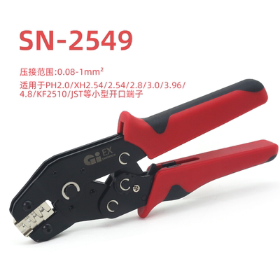 接线端子压线钳PH2.0/XH2.54/VH3.96/JST插簧插片SN-2549压接钳子
