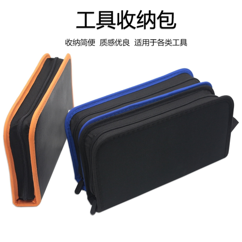 压线钳收纳包SN/HS换头压线钳专用电工包工具袋8格便携钳子收纳包
