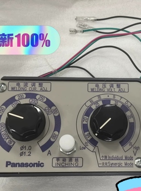 350KR焊机送丝机控制盒遥控盒TSM96422B 不带线