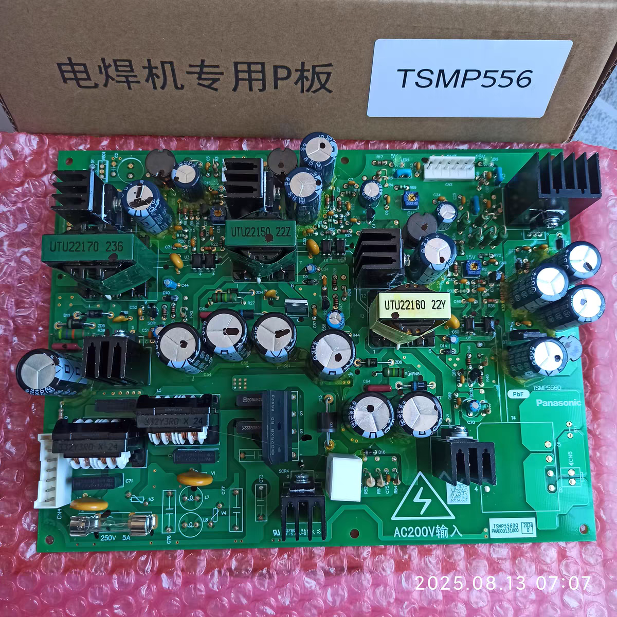 FT2焊机电源线路板TSMP556