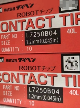 L7250B04欧地希OTC原装进口导电嘴 机器人自动焊专用M6*1.2*40mm