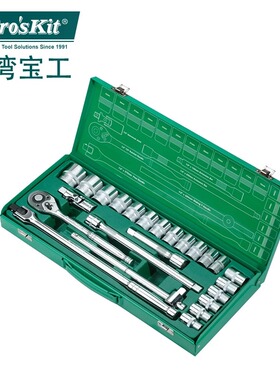 宝工HW-42401M 1/2寸进口汽修汽保维修套装套筒扳手组套