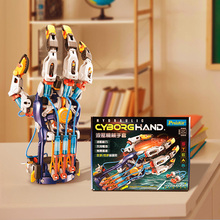 宝工液压机械手臂机械拼装玩具积木儿童智力礼物10岁男孩生日礼物