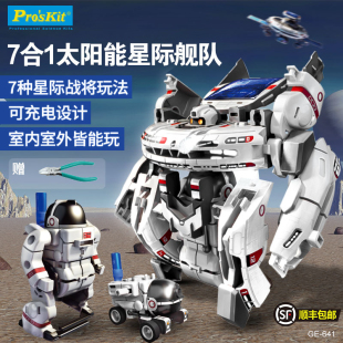 送儿童4岁男孩子过生日礼物6女孩5男童7实用8小学生9积木拼装 玩具