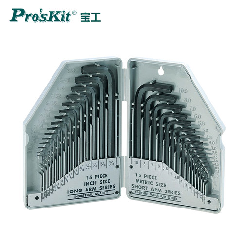 宝工内六角扳手套装多功能