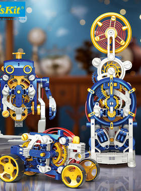 宝工发条时钟机器人儿童拼装玩具积木8男9女孩10岁小学生生日礼物