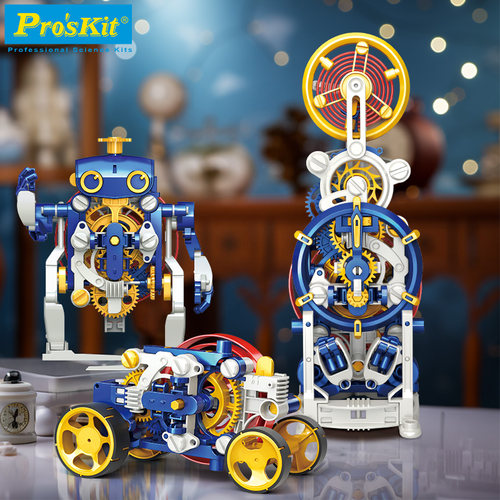 宝工发条时钟机器人儿童生日礼物