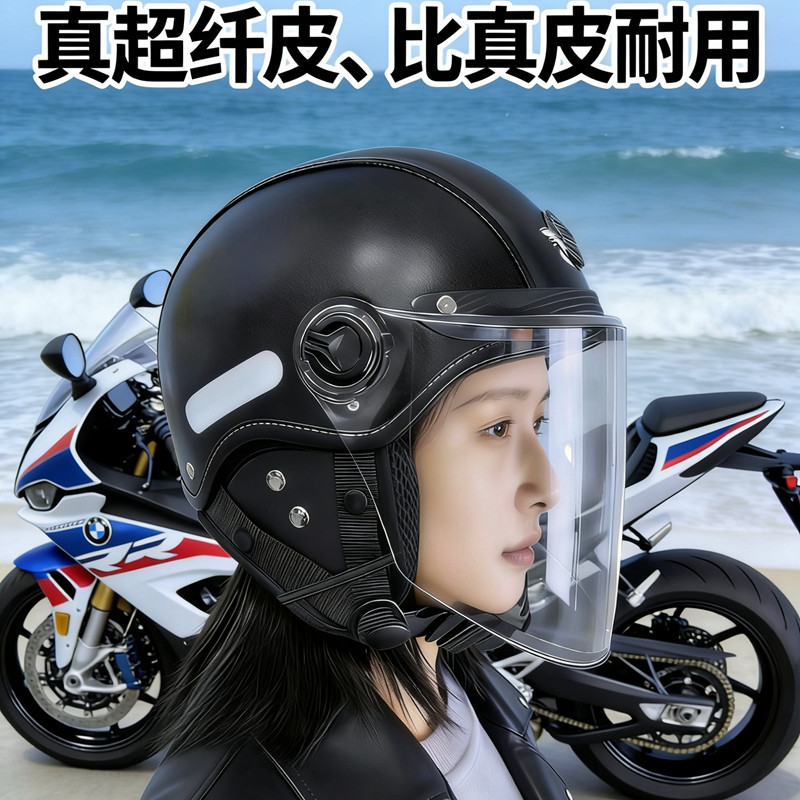 A类新国标3C四季通用电动摩托车头盔男女半盔冬季可拆围脖安全帽