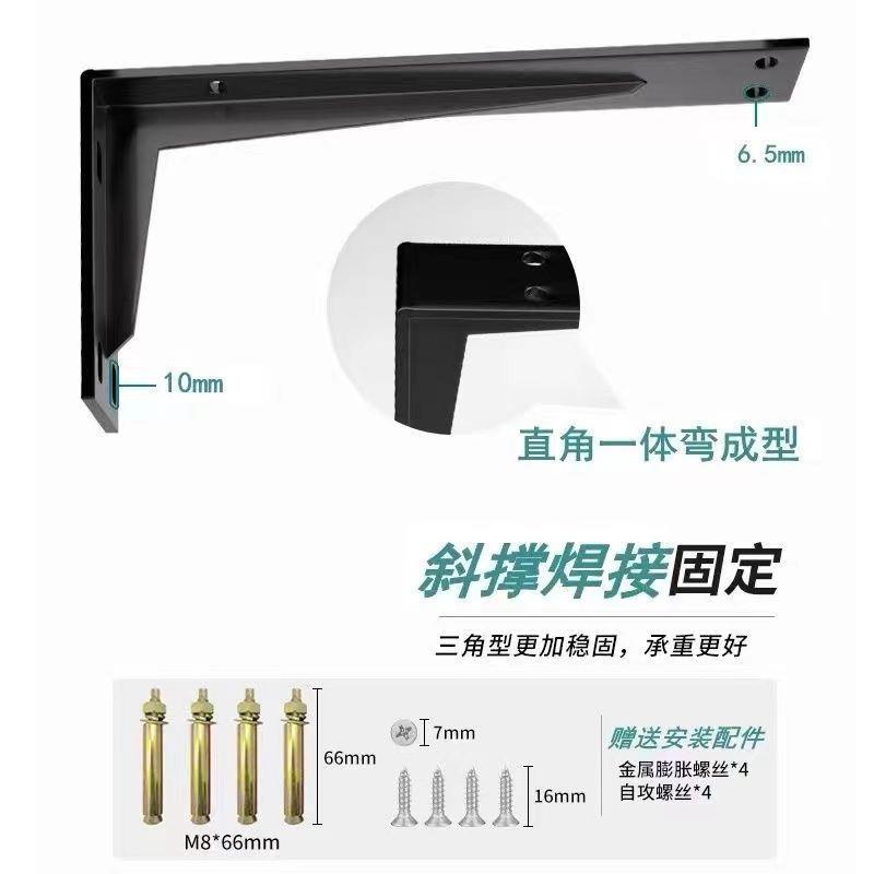 三角支架重型层板托悬浮加厚挂墙铁艺隔板支撑三脚架置物架厂货源