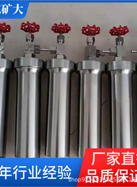 DGC煤样罐 不锈钢瓦斯罐800ml 铝制煤样筒气密性好