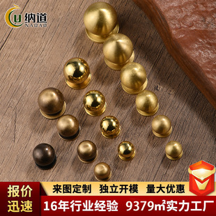 加工定制黄铜圆球拉手轻奢简约橱柜衣柜拉手中古风单孔柜门小把手