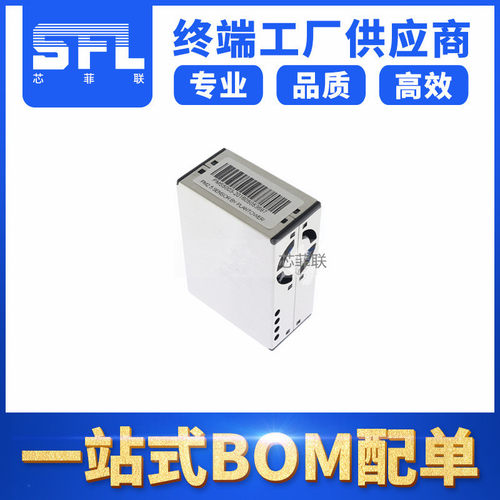 PMS5003 G5 PM2.5激光传感器 检测pm2.5 送测试转接板 攀藤科技