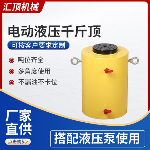 QF10-1500T千斤顶双作用分体连接多点位同步电动分离式液压千斤顶
