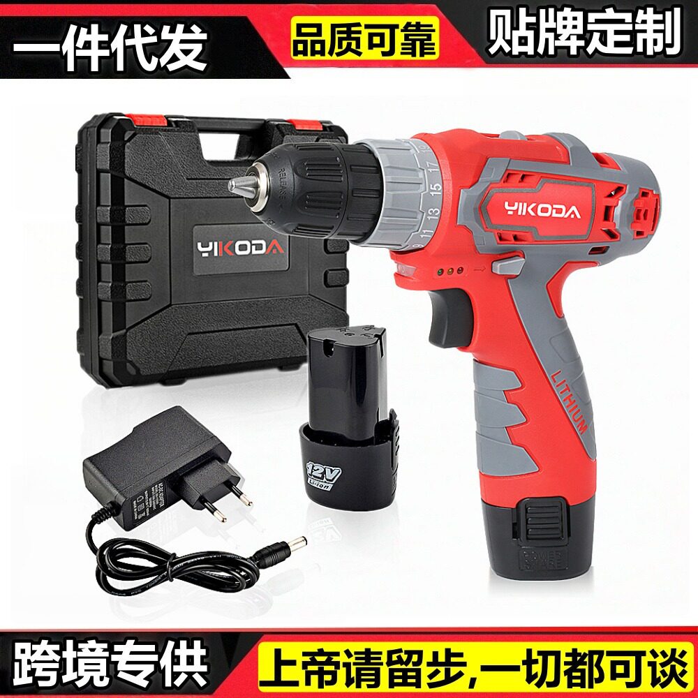 双速手电钻家用带电显电动螺丝刀无绳手枪钻多功能电动工具图片
