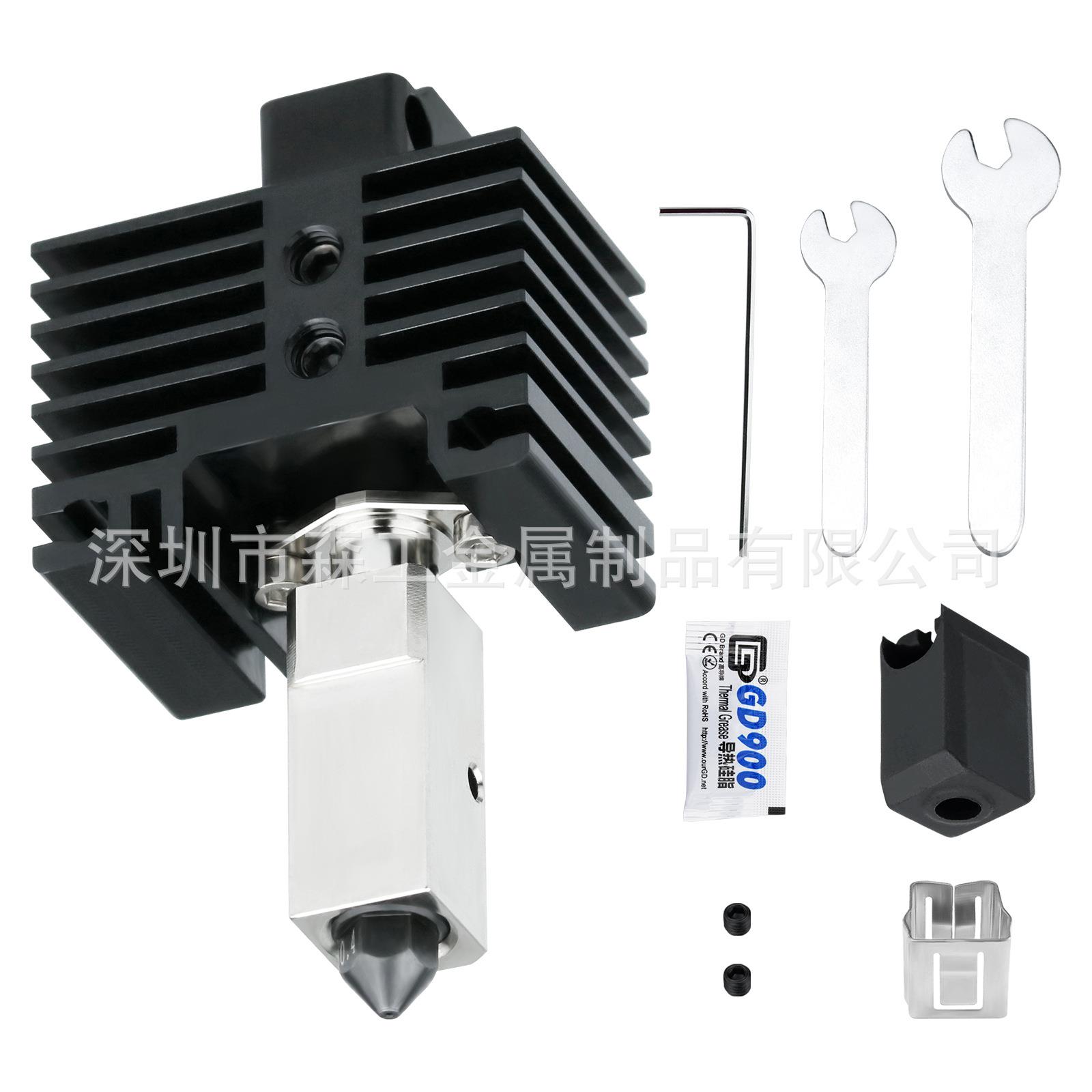 Bambu Lab拓竹X1C/P1PS挤出头2.0升级热端硬化钢喷嘴3D打印机配件