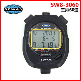 世运秒表SW8-3060三排60道1/100秒倒计时器跑步田径运动裁判用表