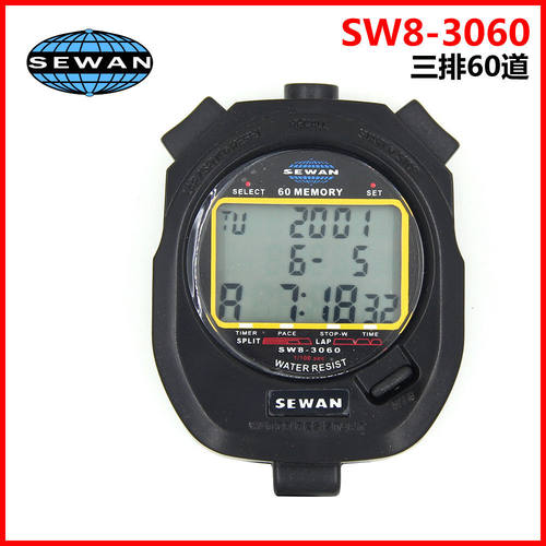 世运秒表SW8-3060三排60道1/100秒倒计时器跑步田径运动裁判用表