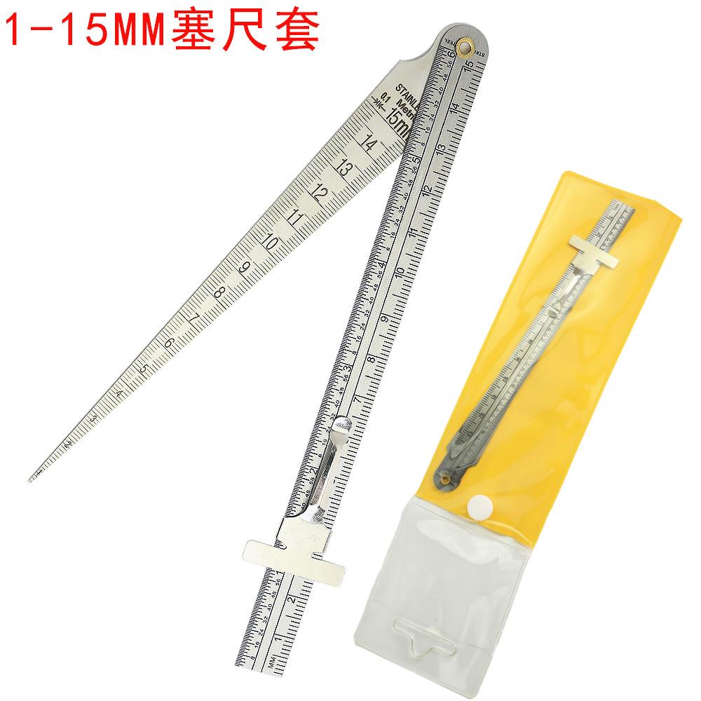 HUOTO 1-15MM 100MM 不锈钢 塞尺 焊缝检测尺