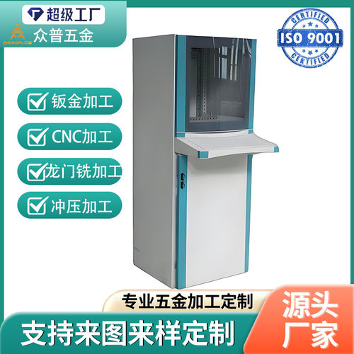 钣金加工冷轧板机箱烤漆办公用品金属外壳件可来图来样设备外壳机