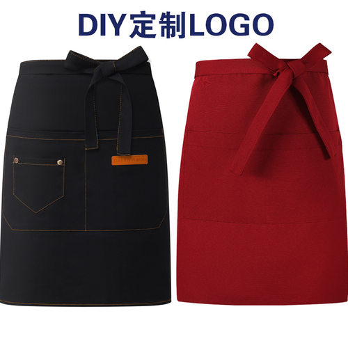 餐饮超市烧烤店服务员工作服围裙印logo半身防水帆布短围裙女