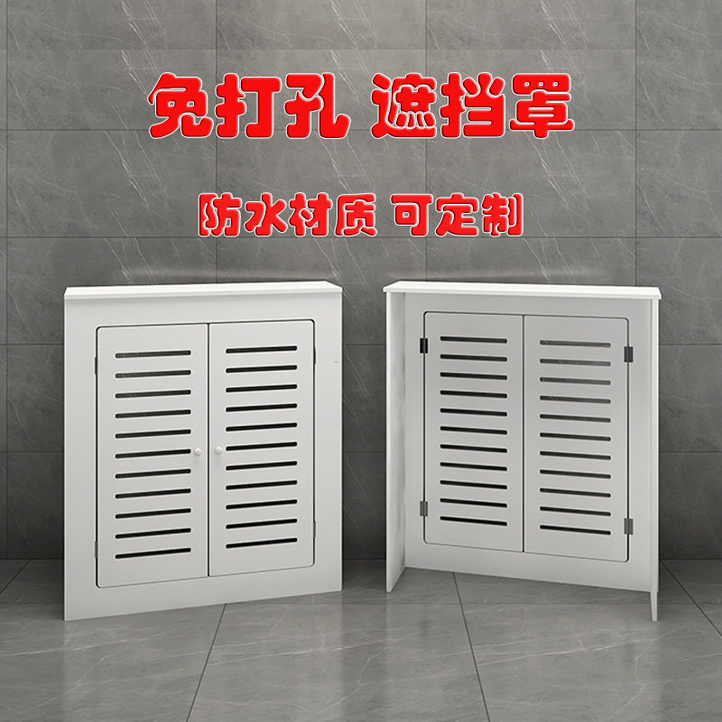 地暖分水器遮挡柜暖气片遮丑箱防水卫生间地热开关阀门柜子遮挡罩图片