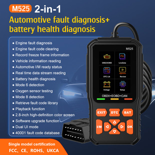 OBD2电池电瓶检测仪M525汽车诊断仪汽车故障检测仪解码 仪外贸精品