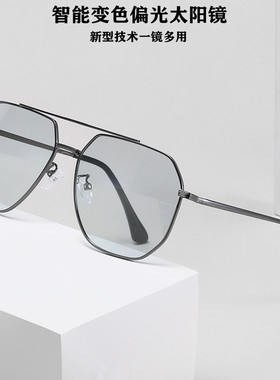 复古金属大框智能变色偏光太阳镜男款大脸飞行员蛤蟆镜钓鱼眼镜男