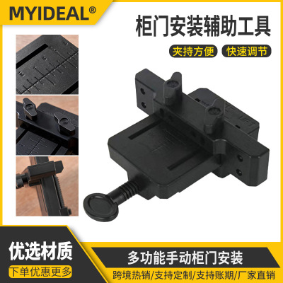 跨境热卖多功能柜门安装辅助工具地柜吊柜橱柜衣柜门下延门平底门