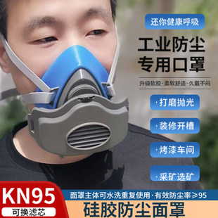 防粉尘防尘口罩防工业粉尘打磨高效活性炭过滤棉灰面具面罩口鼻罩