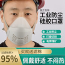防工业粉尘口罩装 修煤矿打磨高效过滤棉口鼻罩防护面罩头戴式 KN95