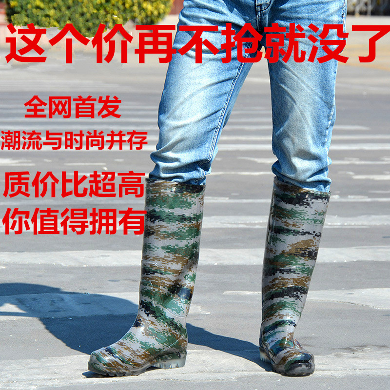 Chaussures - bottes caoutchouc homme - Ref 961173 Image 1